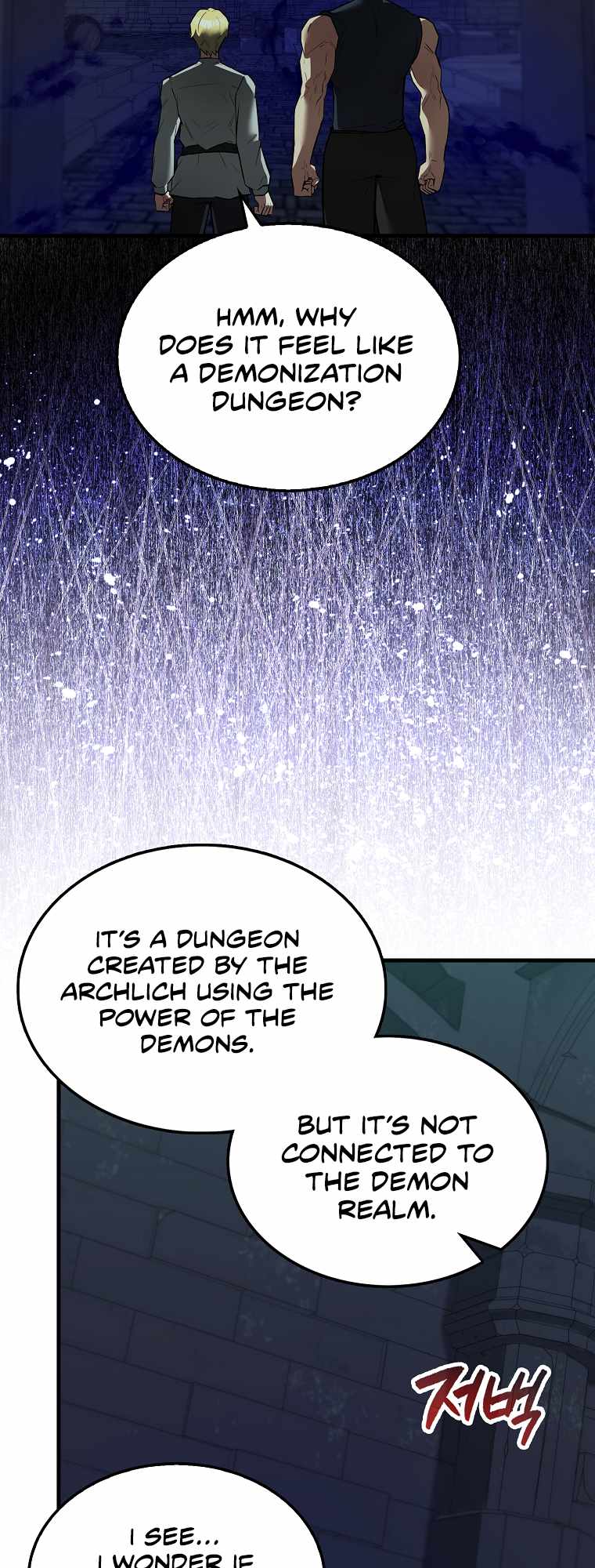 The Extra is Too Strong chapter 31 page 12