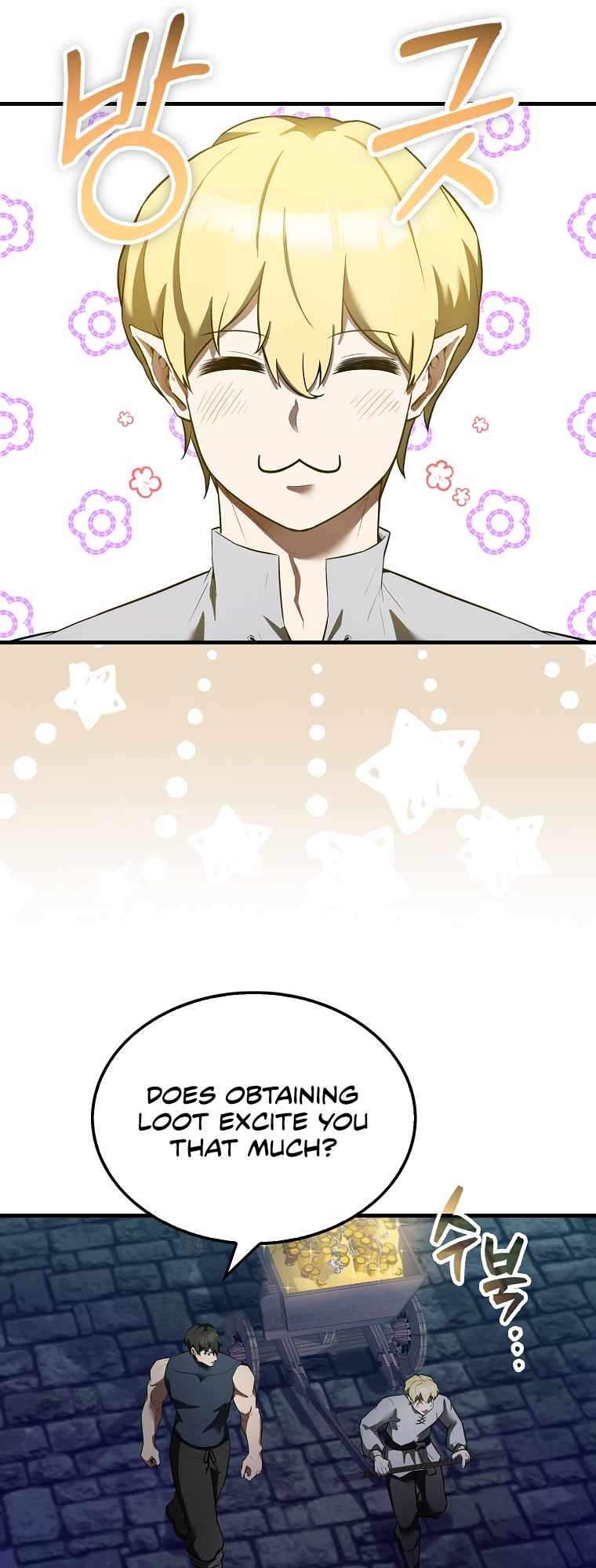 The Extra is Too Strong chapter 31 page 17