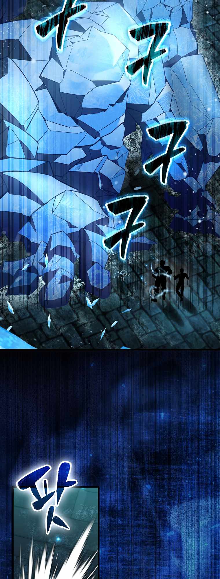 The Extra is Too Strong chapter 31 page 30