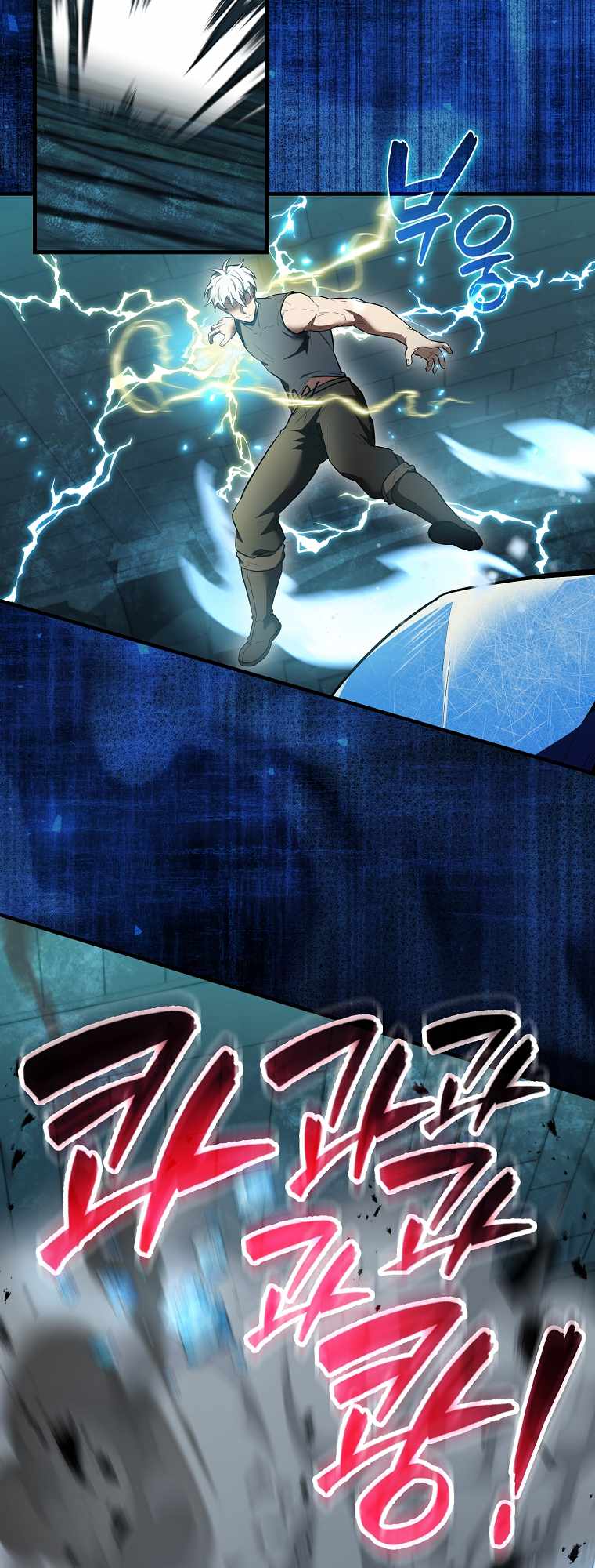 The Extra is Too Strong chapter 31 page 31