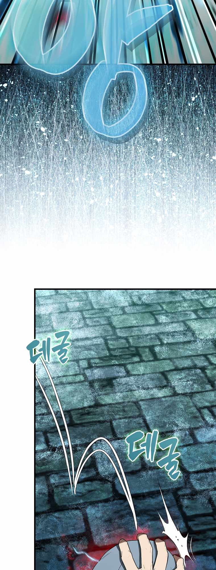 The Extra is Too Strong chapter 31 page 43