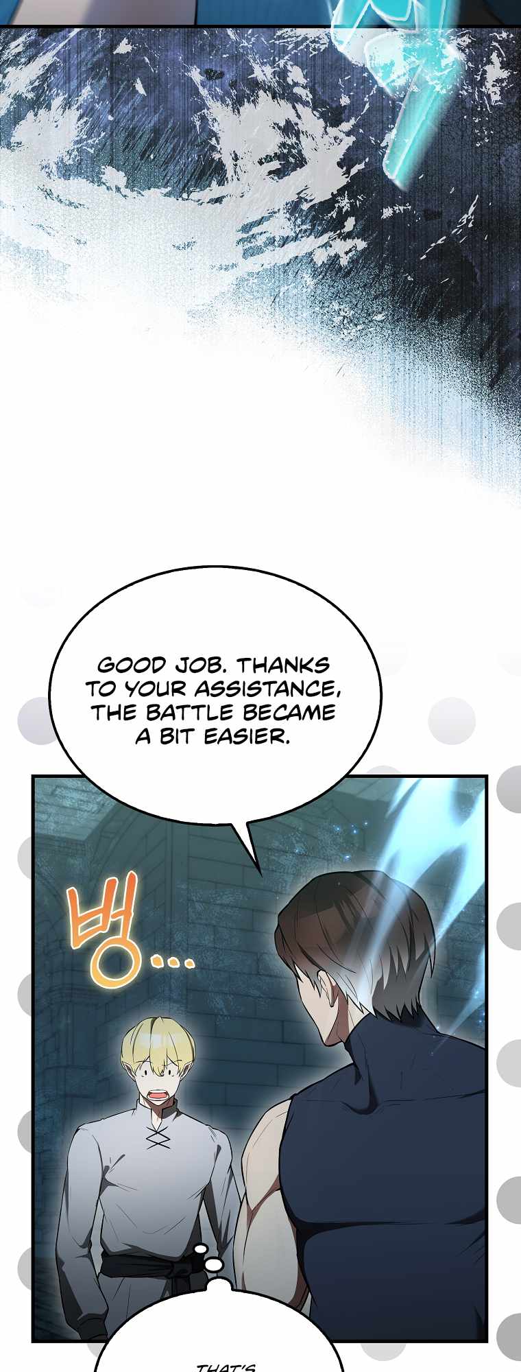 The Extra is Too Strong chapter 31 page 46