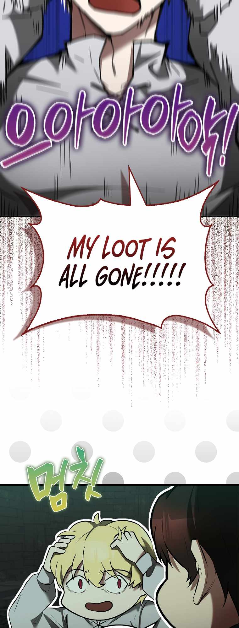 The Extra is Too Strong chapter 31 page 54