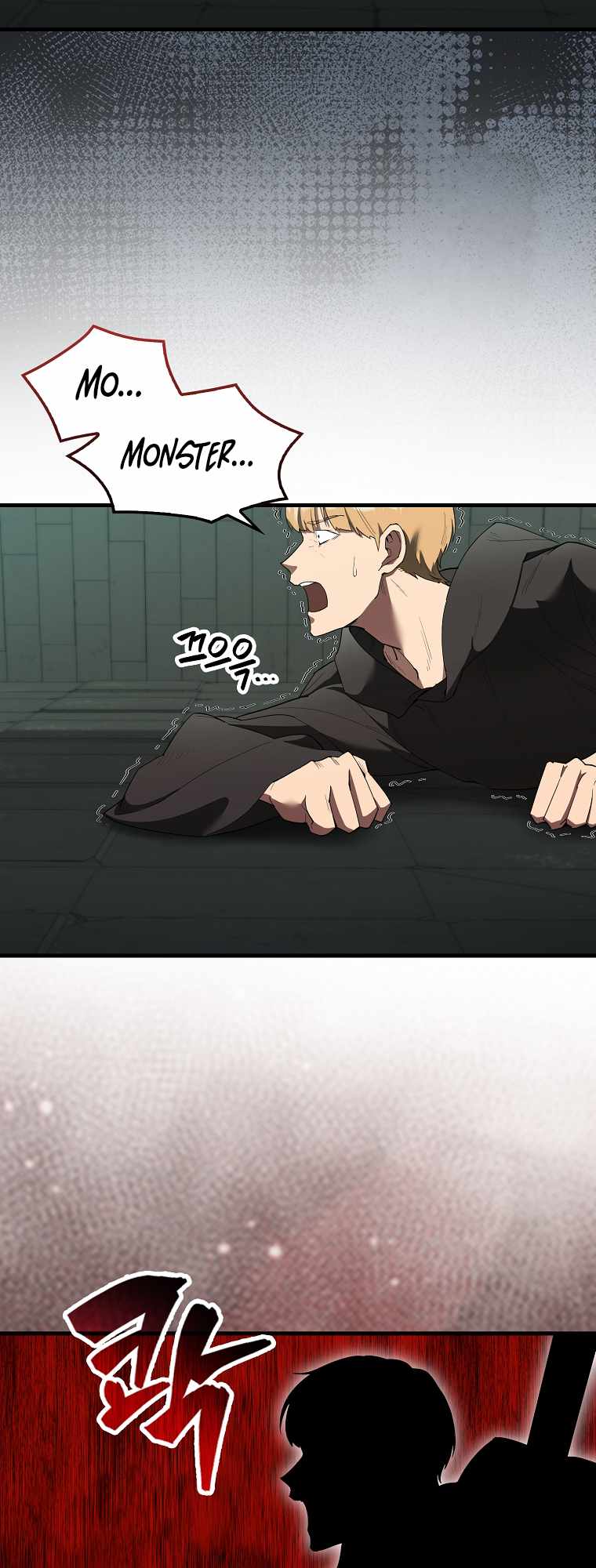 The Extra is Too Strong chapter 31 page 6