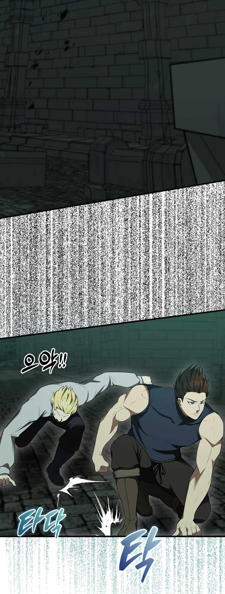 The Extra is Too Strong chapter 31 page 65