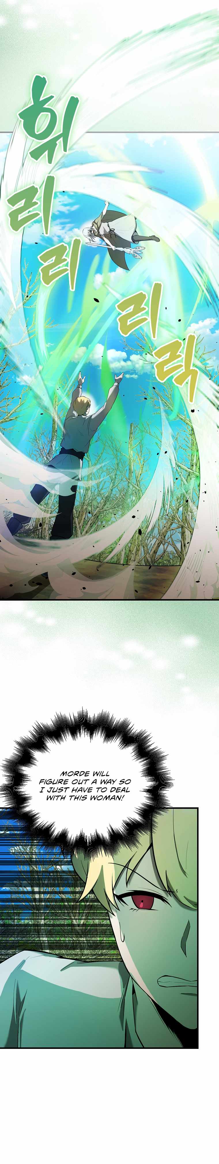 The Extra is Too Strong chapter 34 page 17