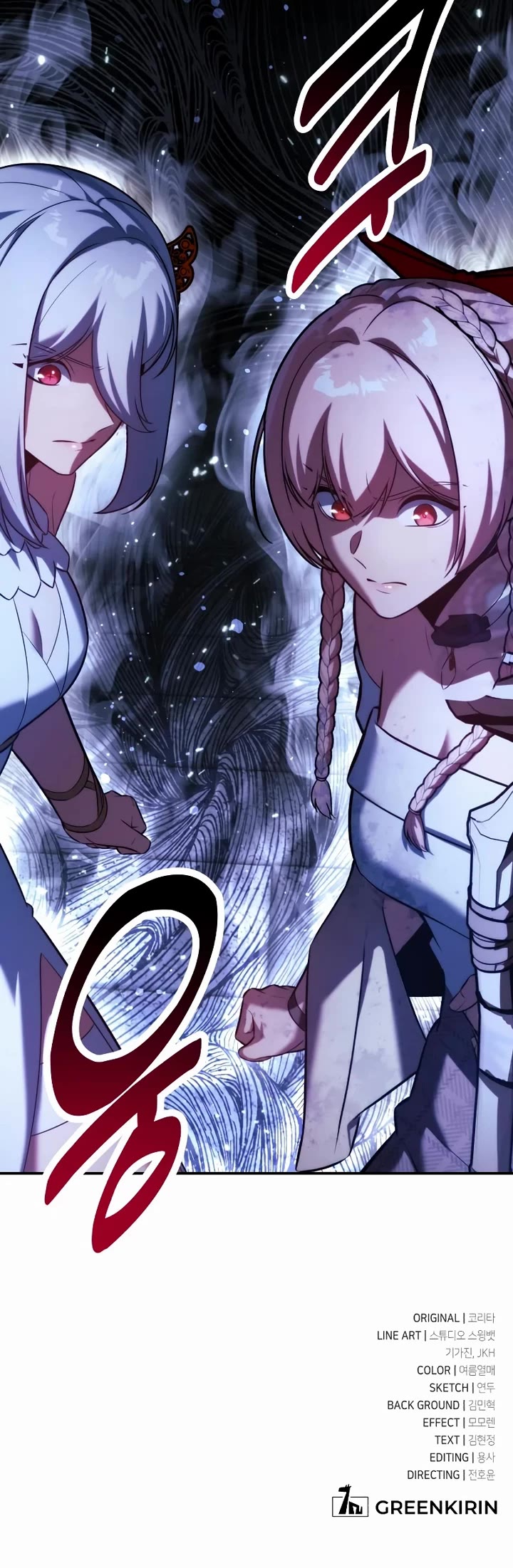 The Extra’s Academy Survival Guide chapter 102 page 80