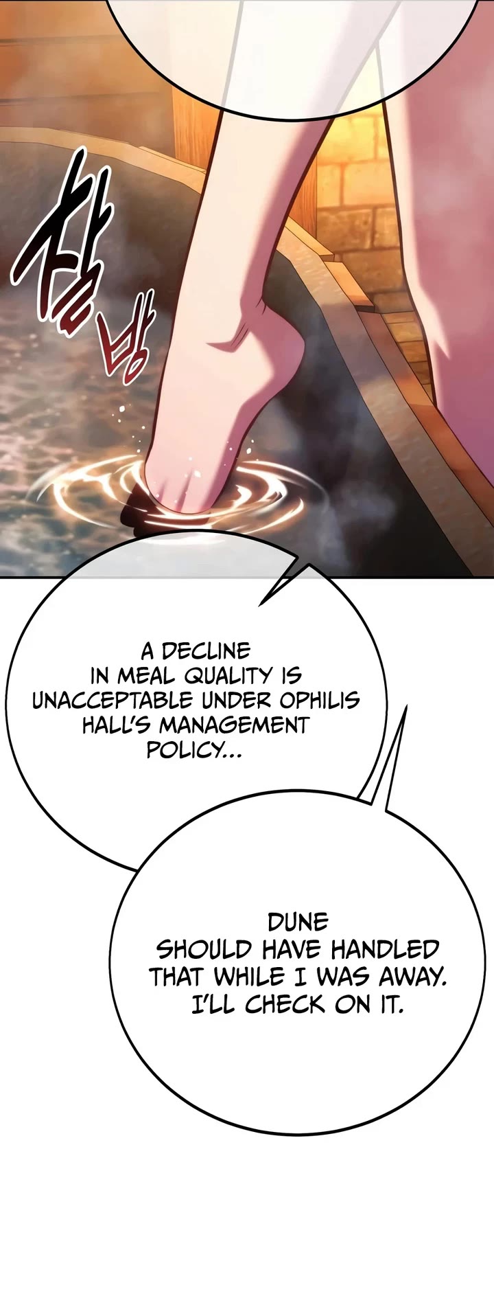 The Extra’s Academy Survival Guide chapter 109 page 26