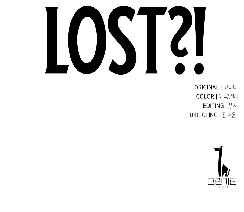 The Extra’s Academy Survival Guide chapter 4 page 17