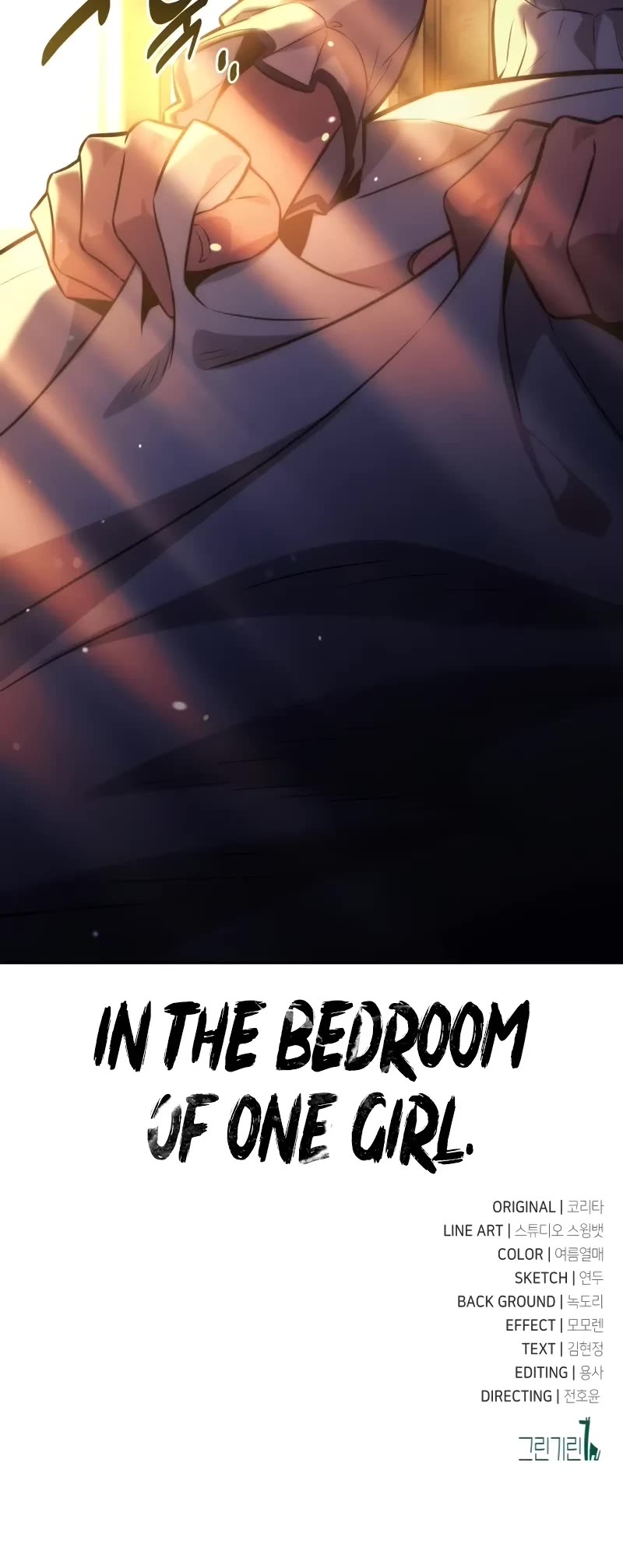 The Extra’s Academy Survival Guide chapter 49 page 83