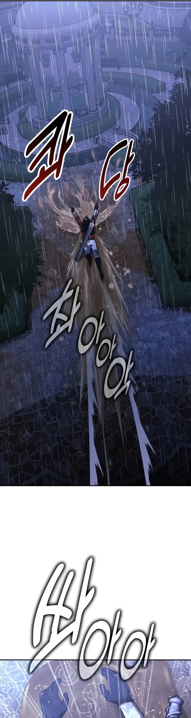 The Extra’s Academy Survival Guide chapter 54 page 67