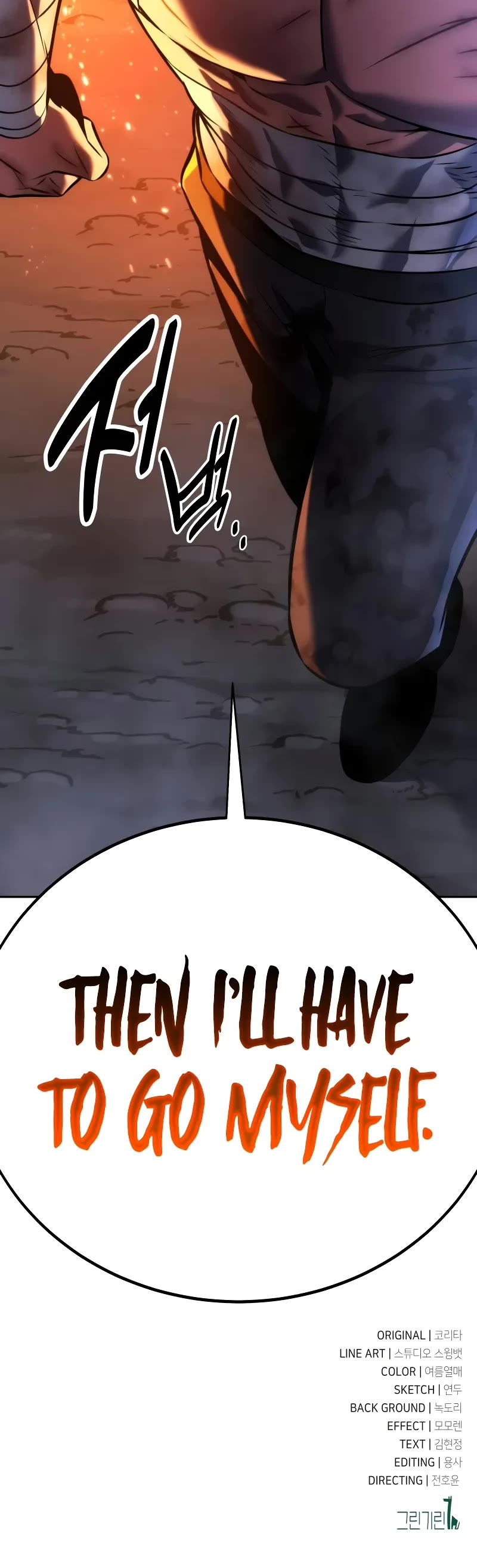 The Extra’s Academy Survival Guide chapter 54 page 84