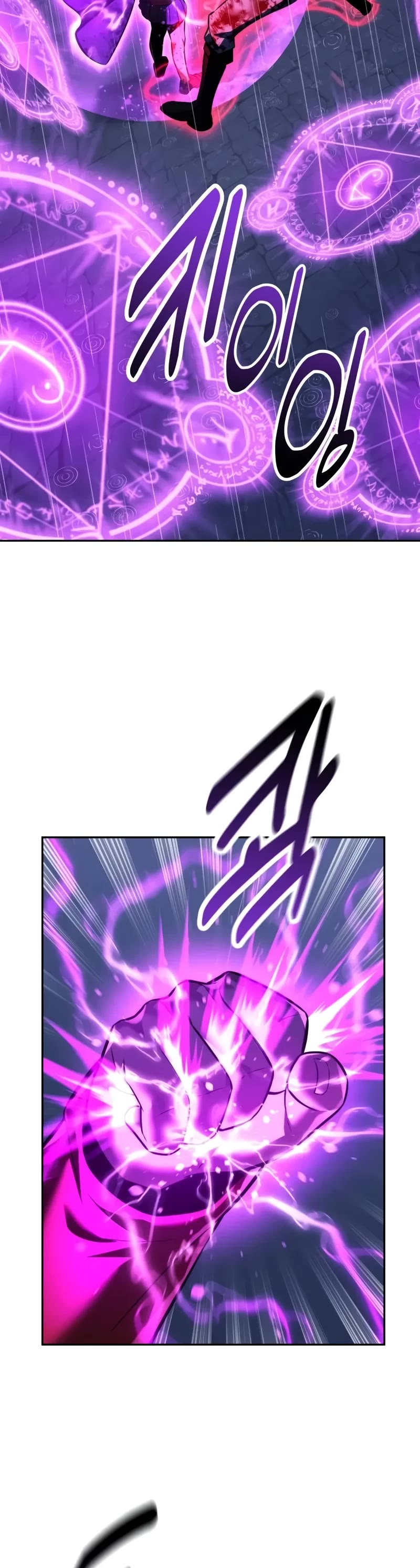 The Extra’s Academy Survival Guide chapter 56 page 25