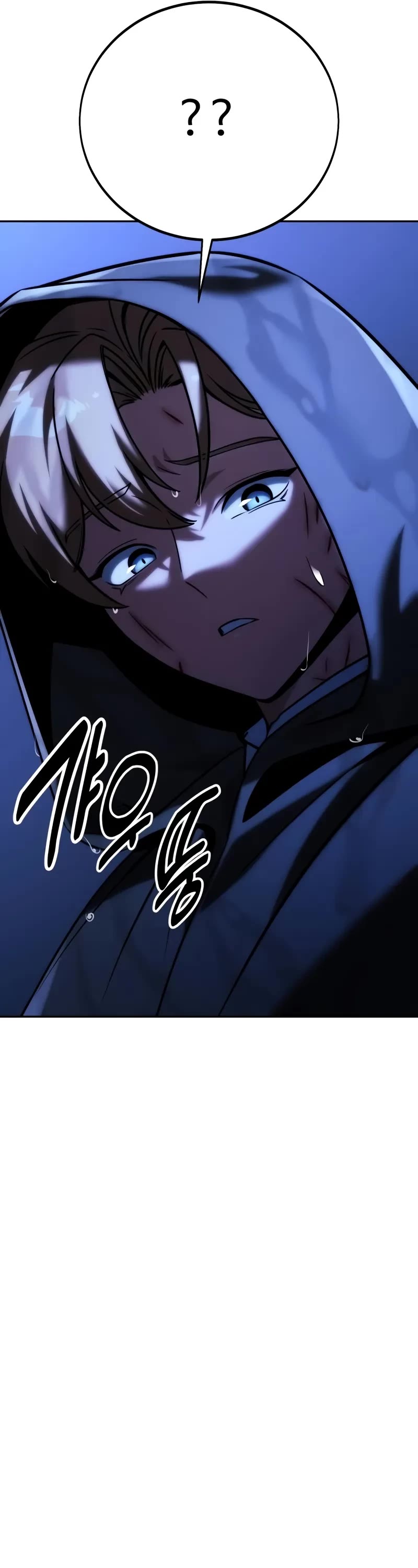 The Extra’s Academy Survival Guide chapter 58 page 26