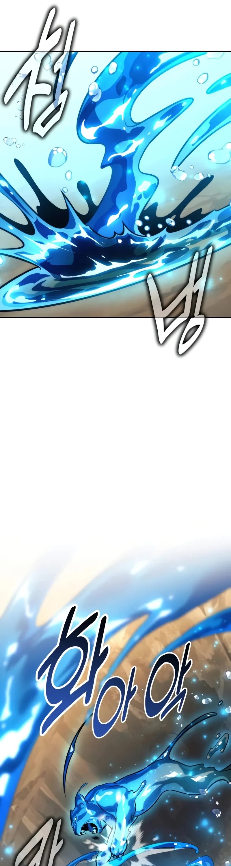 The Extra’s Academy Survival Guide chapter 60 page 7