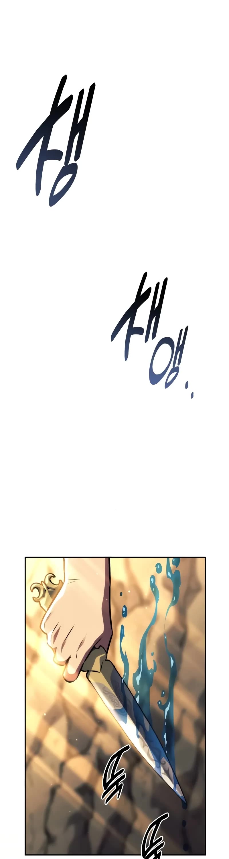 The Extra’s Academy Survival Guide chapter 60 page 9