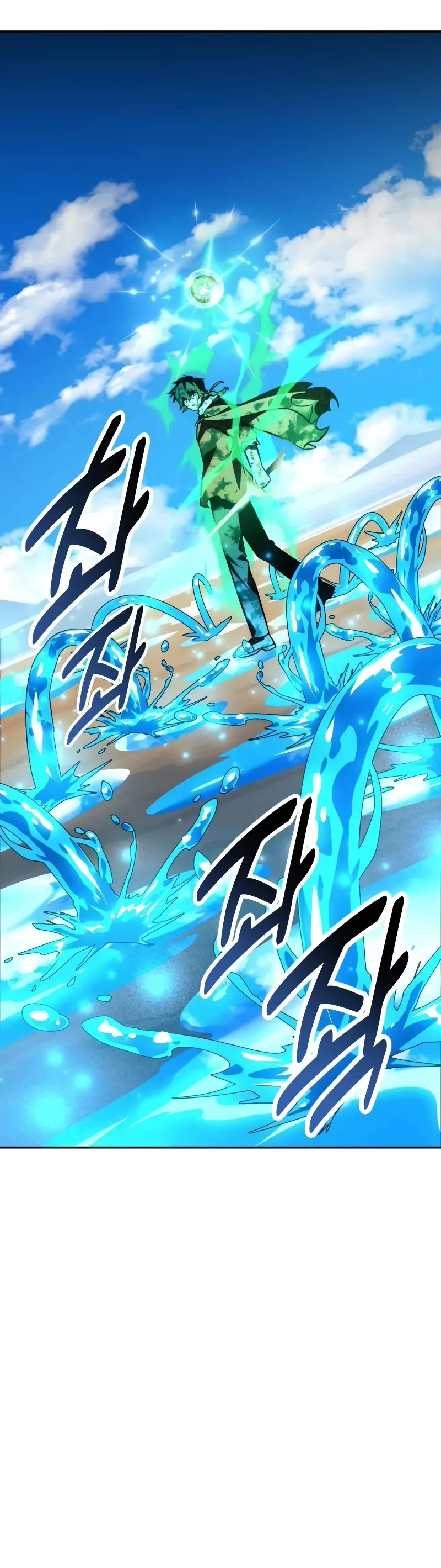 The Extra’s Academy Survival Guide chapter 62 page 58