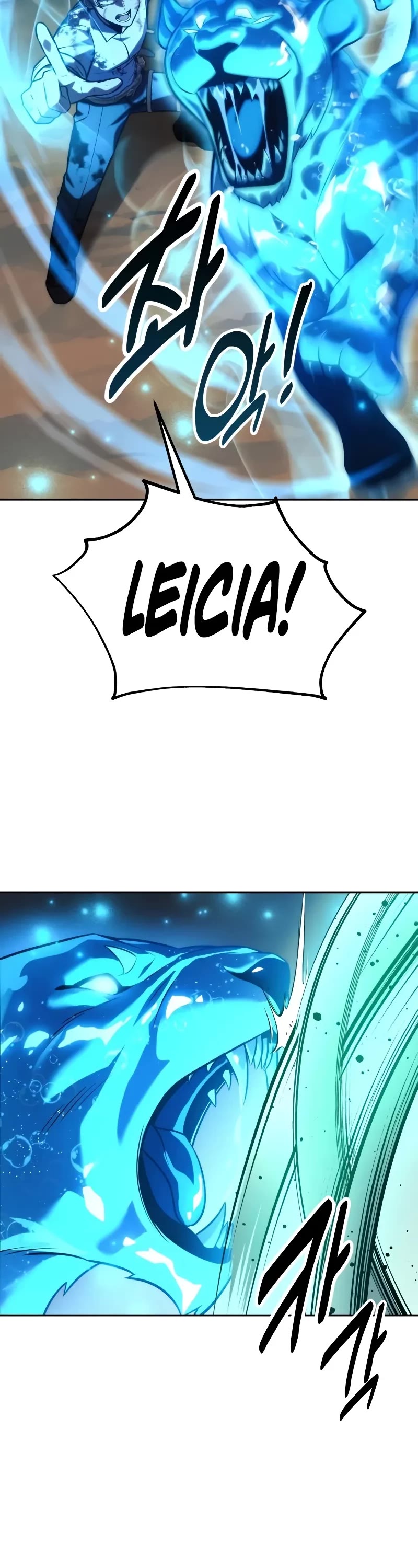 The Extra’s Academy Survival Guide chapter 62 page 70