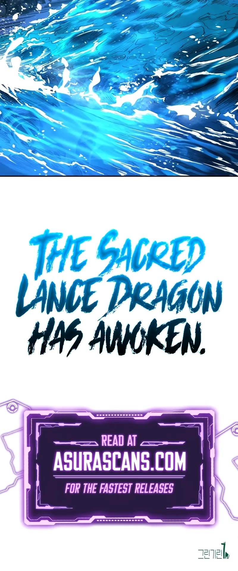 The Extra’s Academy Survival Guide chapter 69 page 83