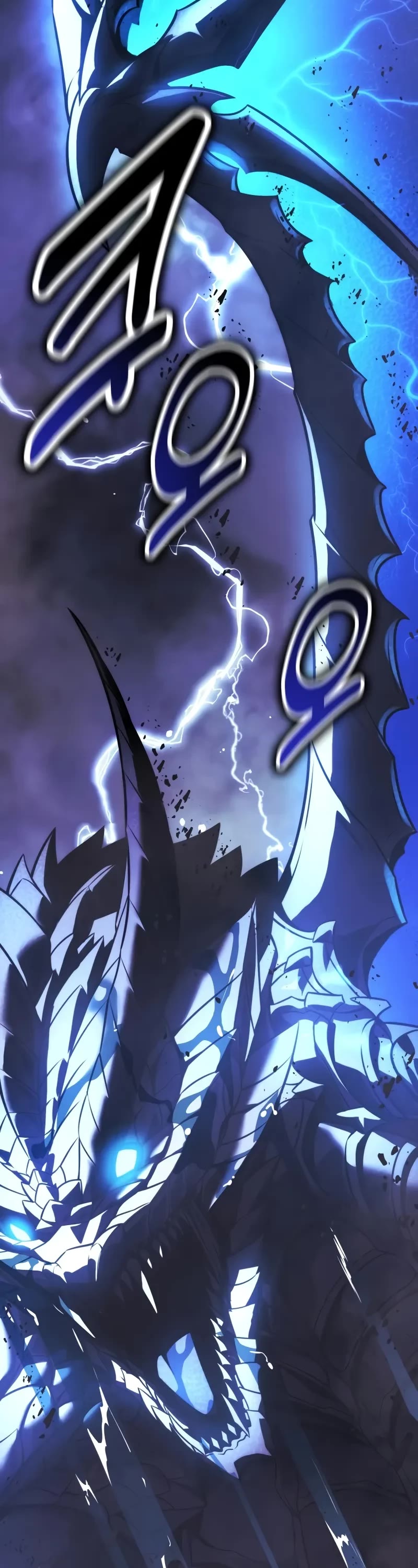 The Extra’s Academy Survival Guide chapter 73 page 58