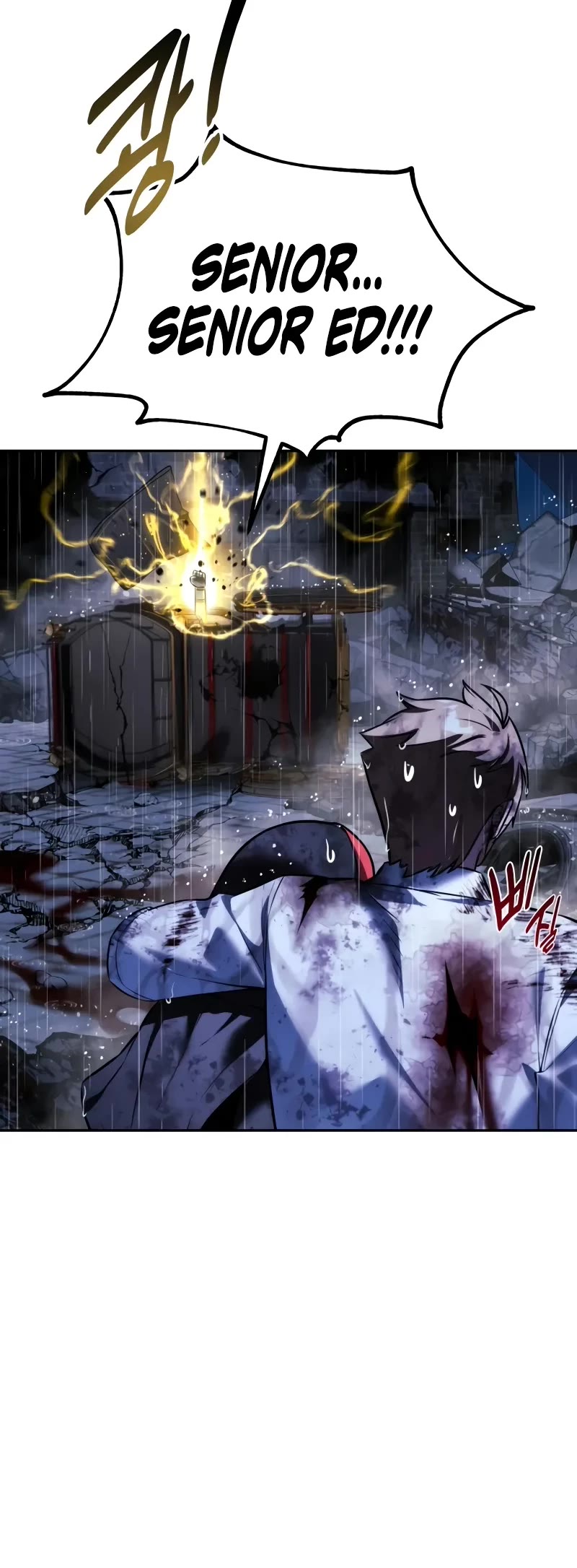 The Extra’s Academy Survival Guide chapter 73 page 71