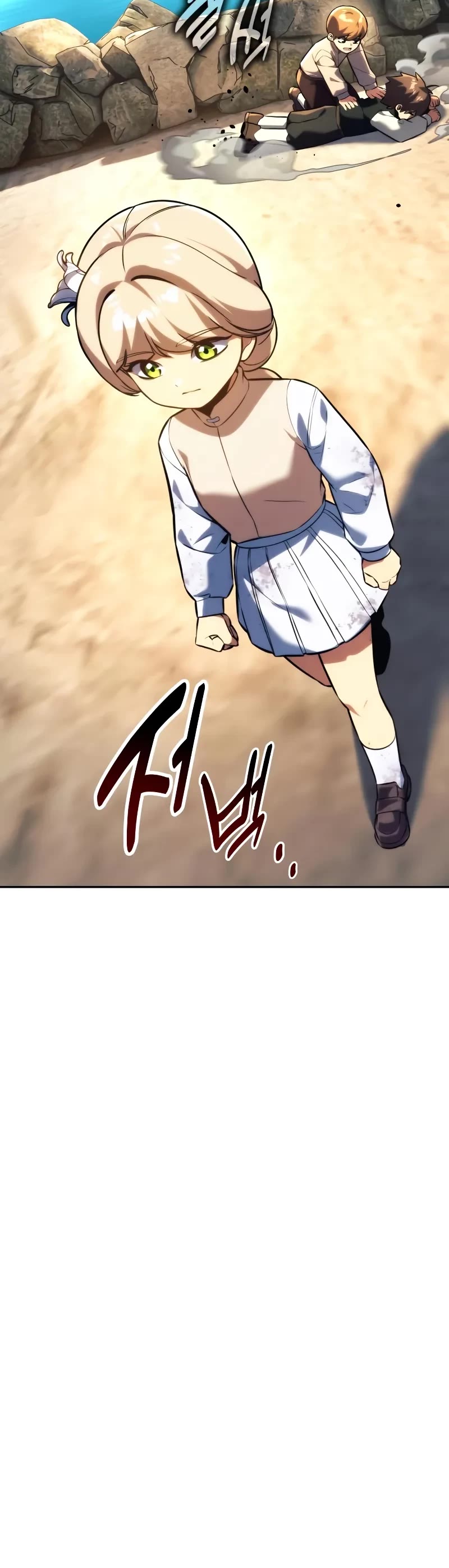 The Extra’s Academy Survival Guide chapter 75 page 16