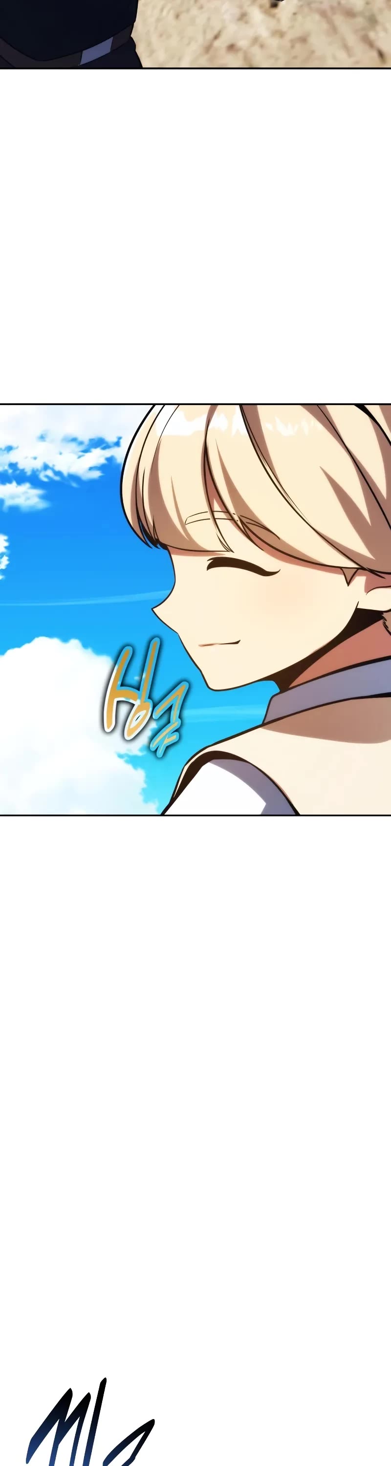 The Extra’s Academy Survival Guide chapter 75 page 5