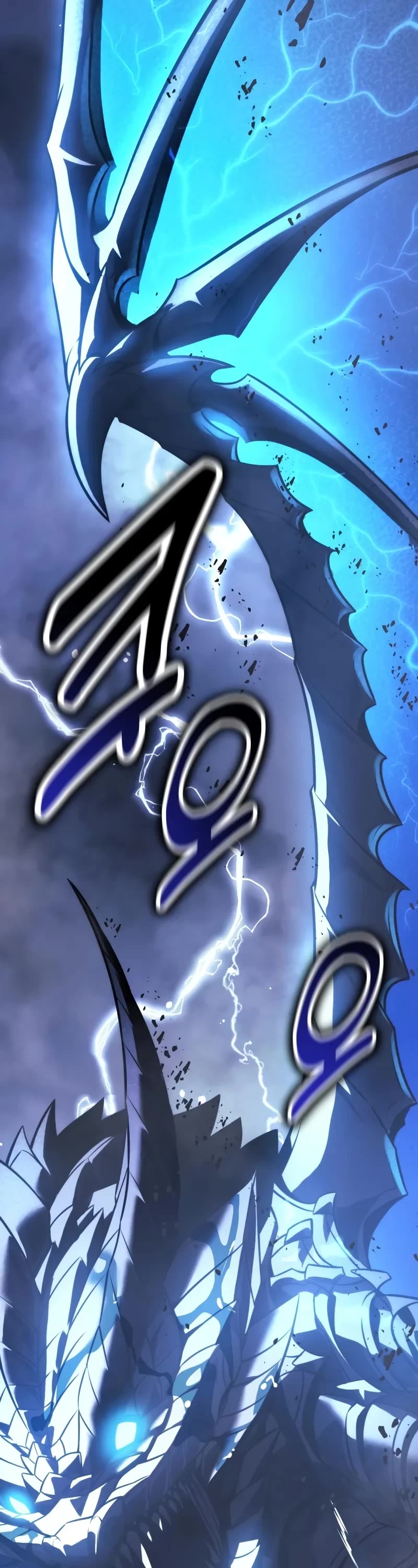 The Extra’s Academy Survival Guide chapter 75 page 78