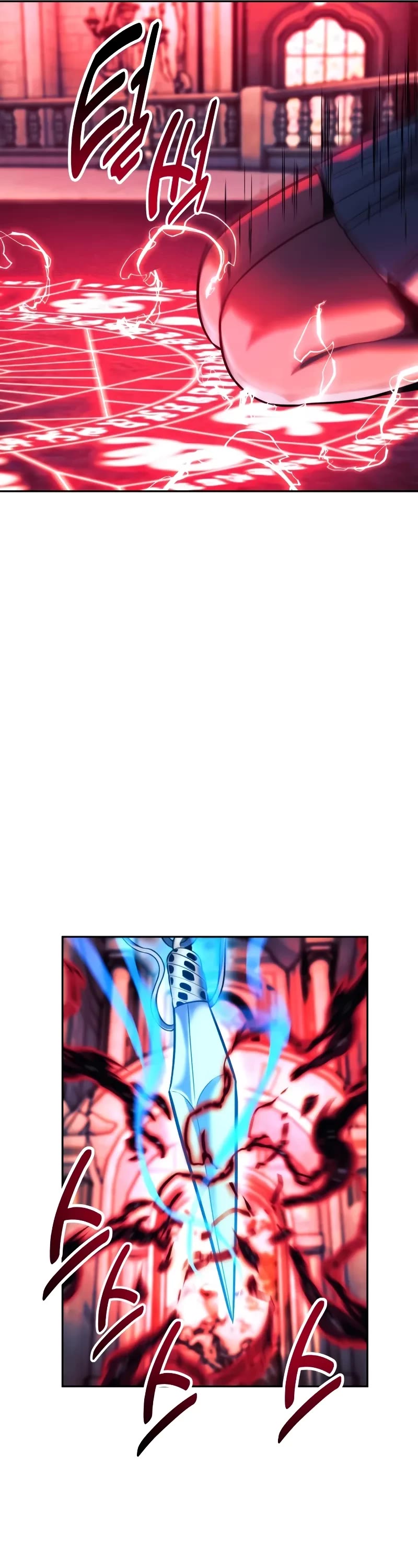 The Extra’s Academy Survival Guide chapter 75 page 82