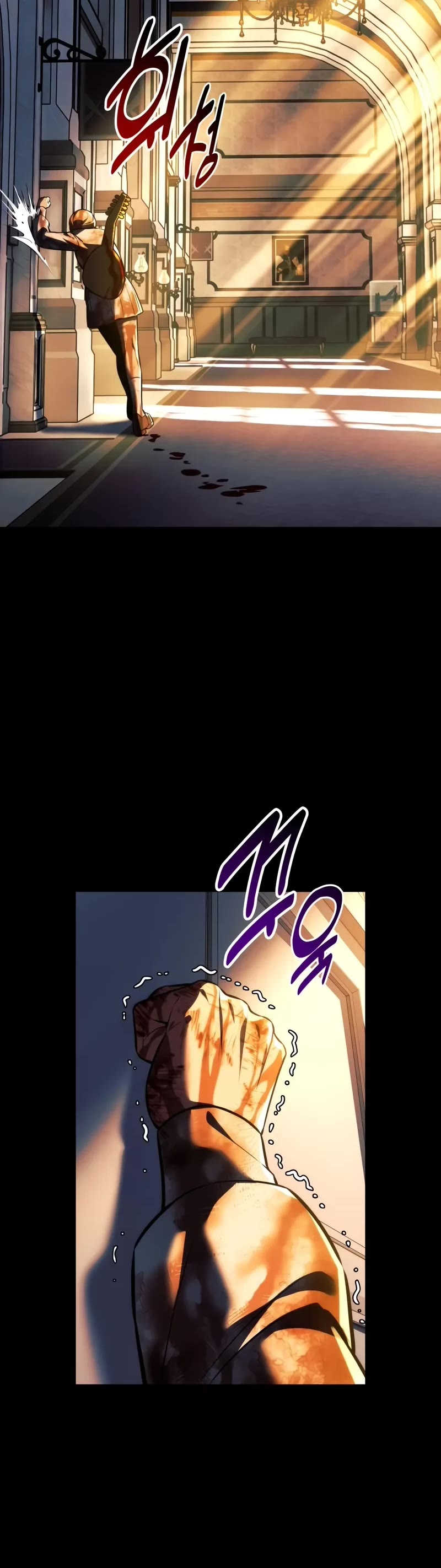 The Extra’s Academy Survival Guide chapter 76 page 24