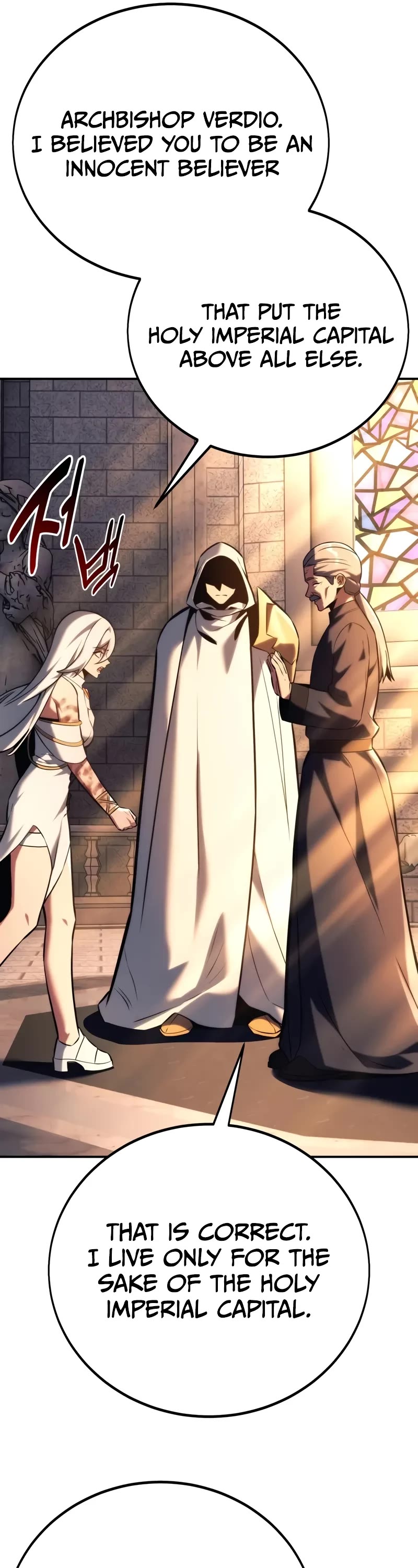 The Extra’s Academy Survival Guide chapter 76 page 75