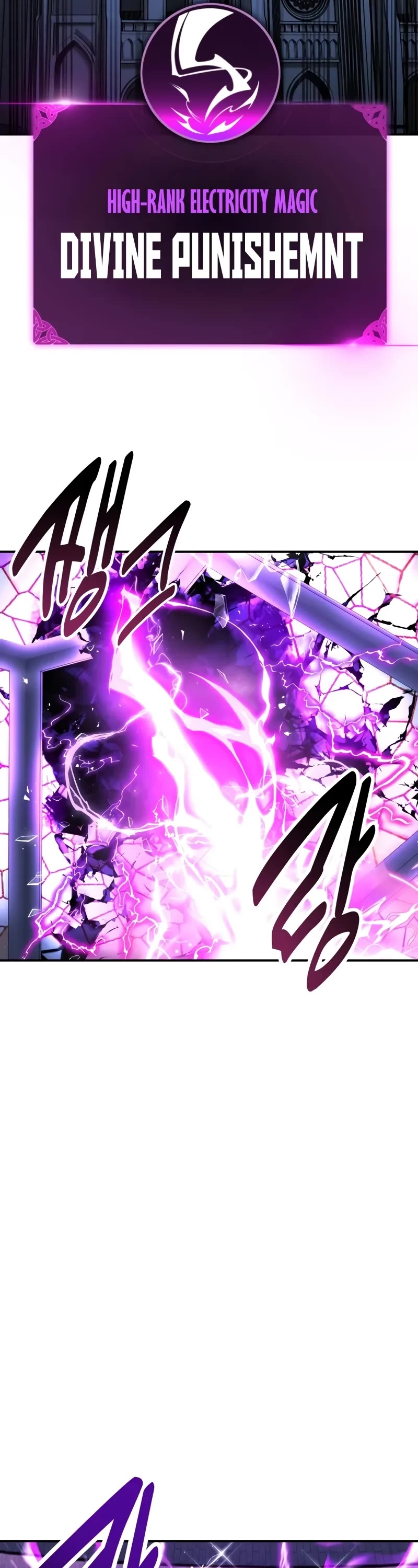 The Extra’s Academy Survival Guide chapter 76 page 93