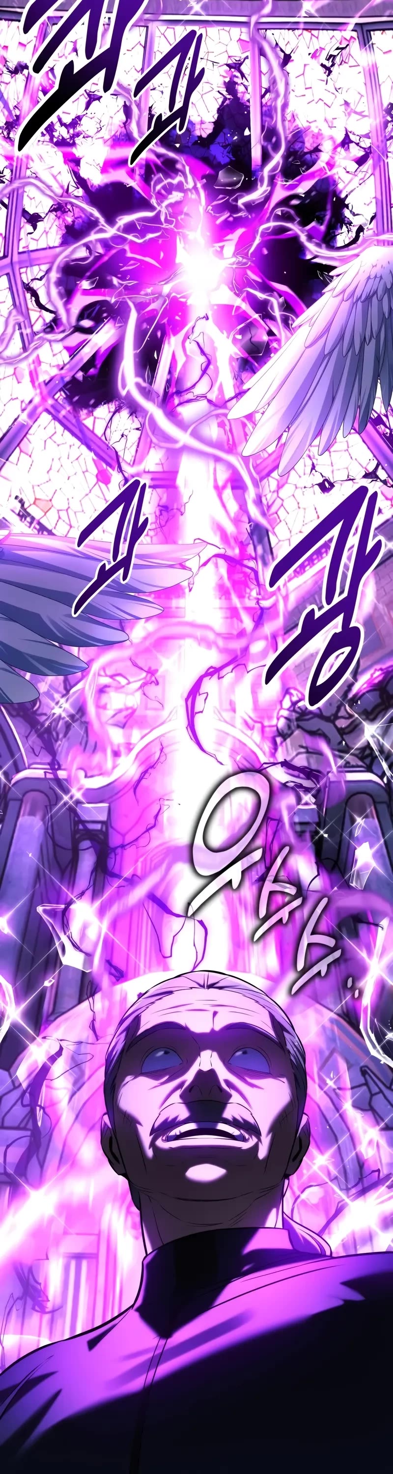 The Extra’s Academy Survival Guide chapter 76 page 94