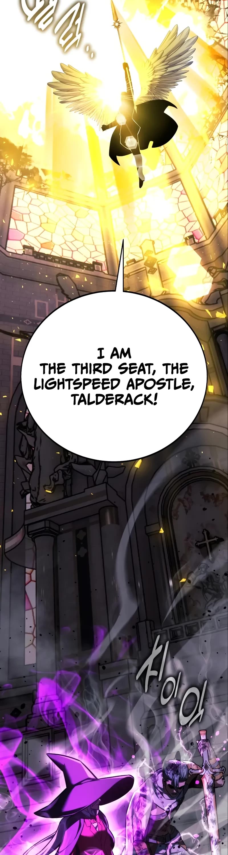 The Extra’s Academy Survival Guide chapter 77 page 15