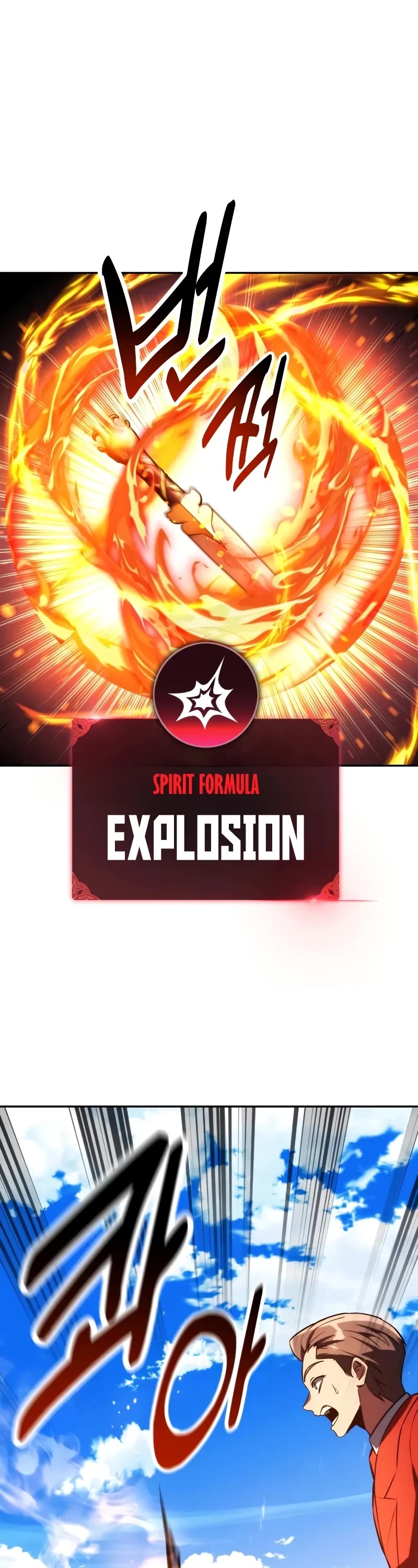 The Extra’s Academy Survival Guide chapter 77 page 50