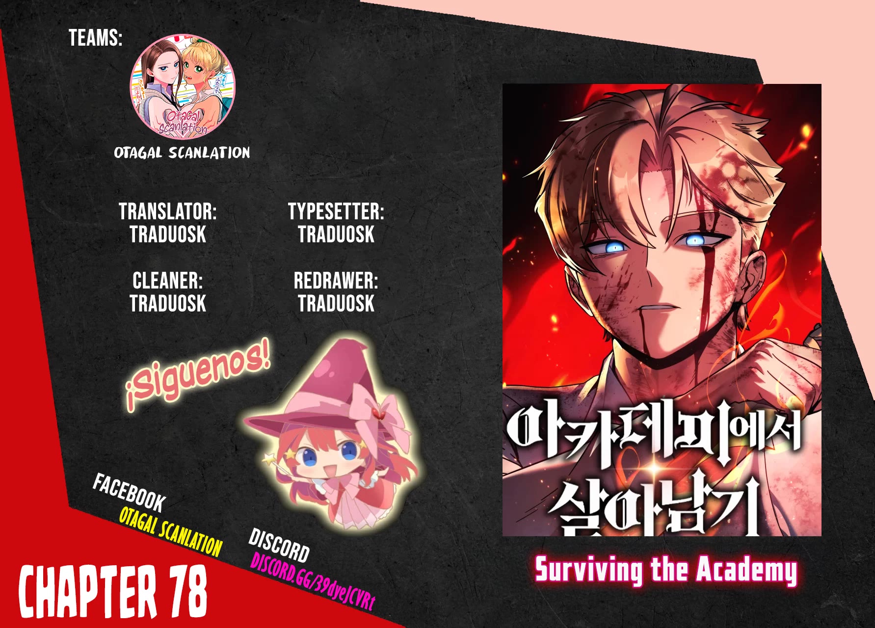 The Extra’s Academy Survival Guide chapter 78 page 1