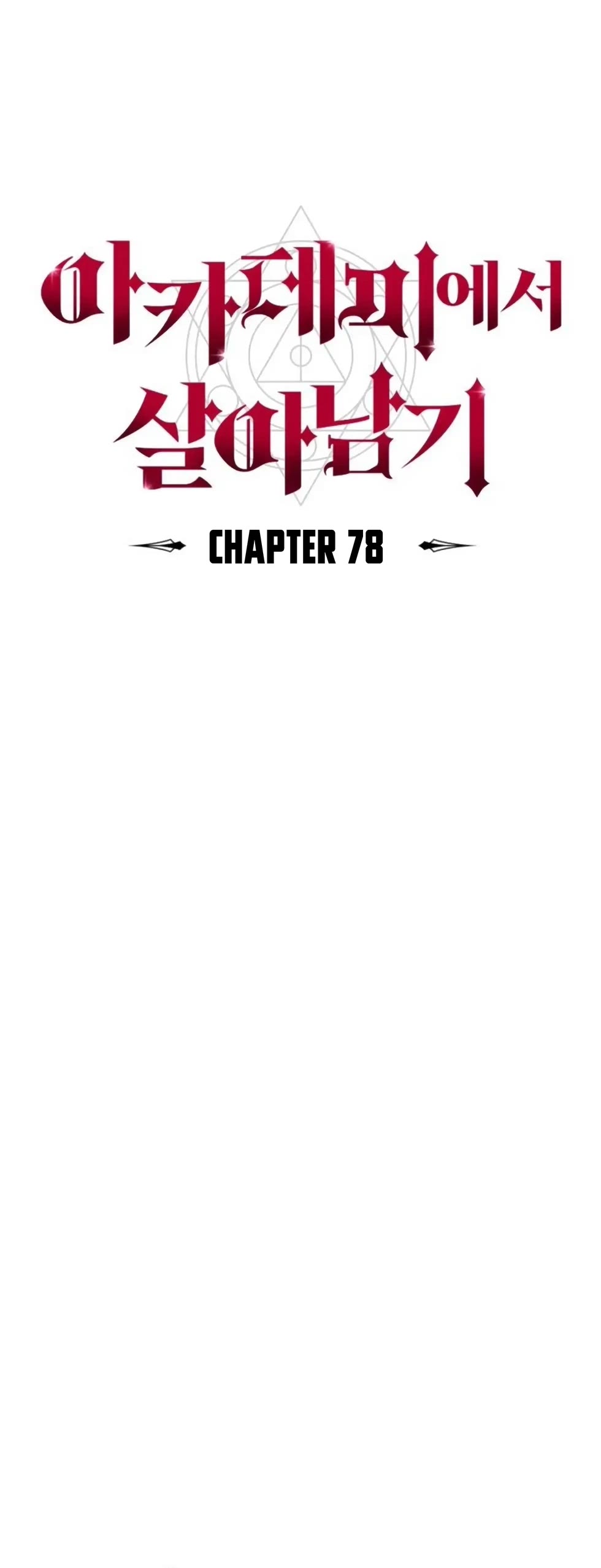 The Extra’s Academy Survival Guide chapter 78 page 42