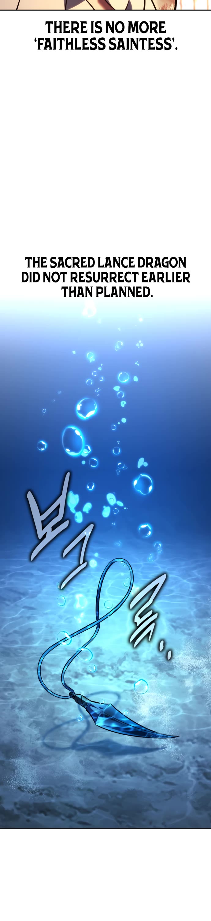 The Extra’s Academy Survival Guide chapter 81 page 85