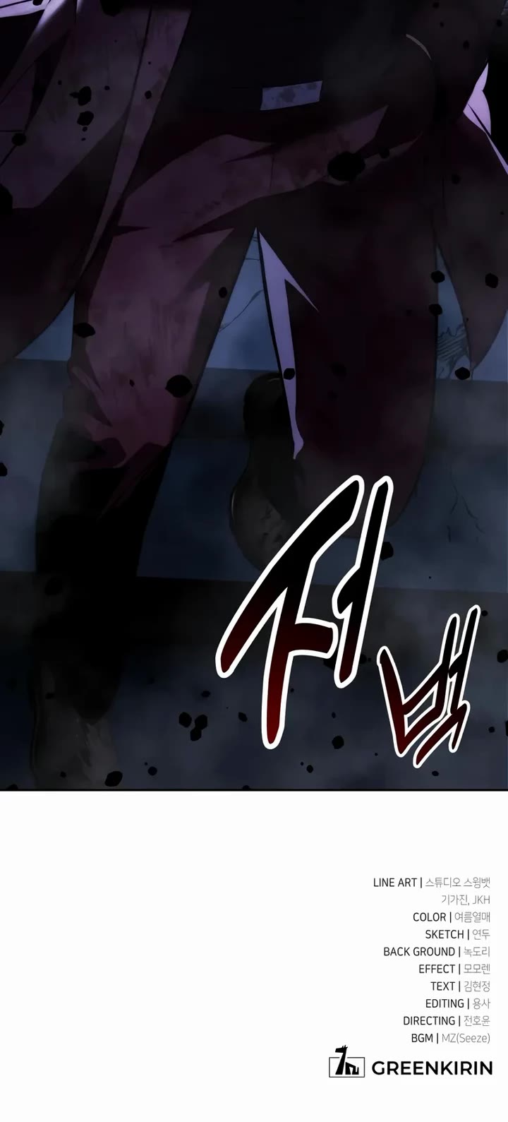 The Extra’s Academy Survival Guide chapter 89 page 103