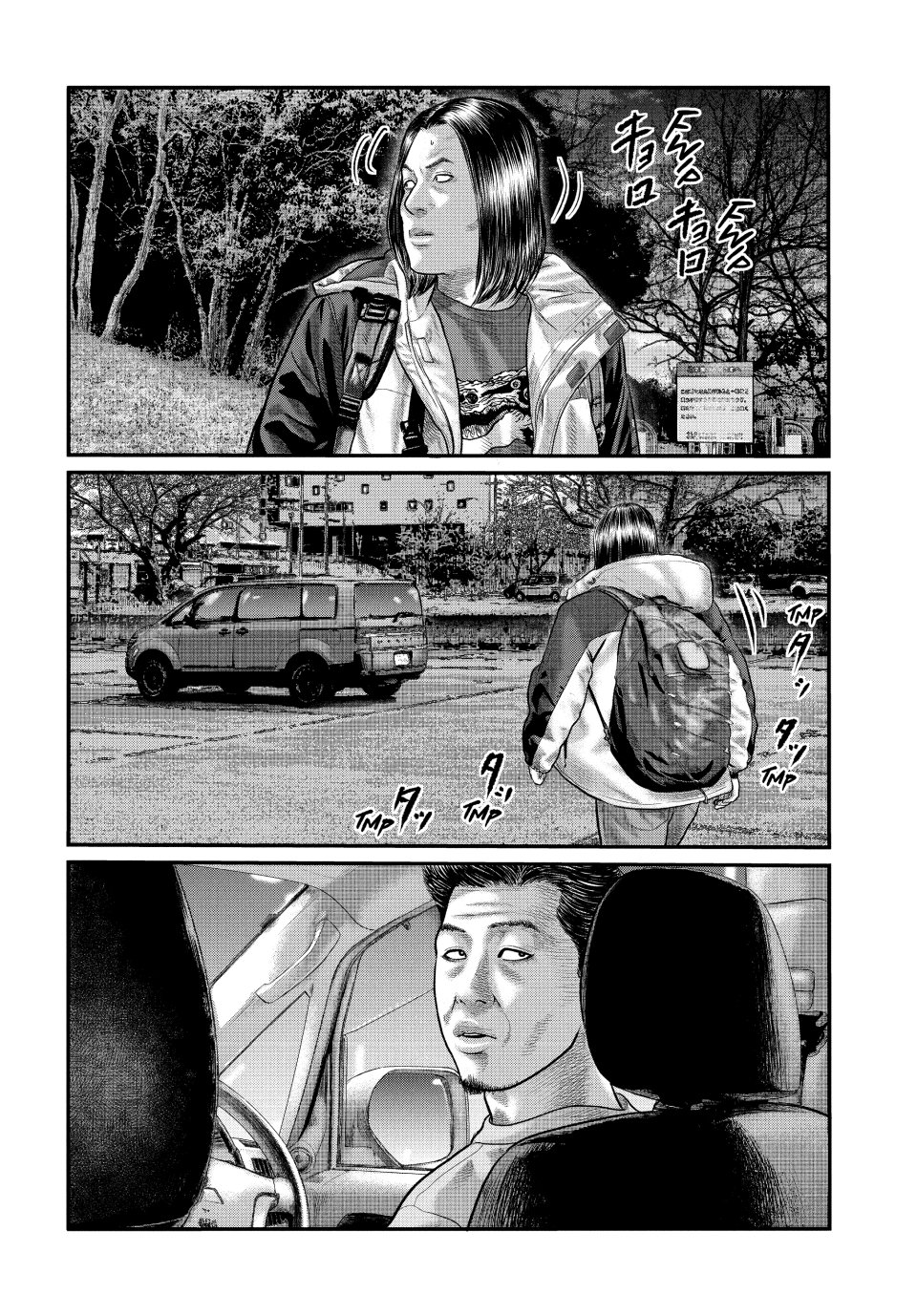 The Fable: The third secret chapter 13 page 20