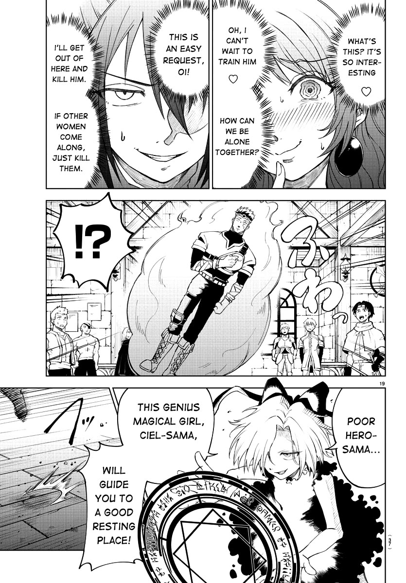 The Fainted Hero and The Assassination Princess chapter 1 page 21