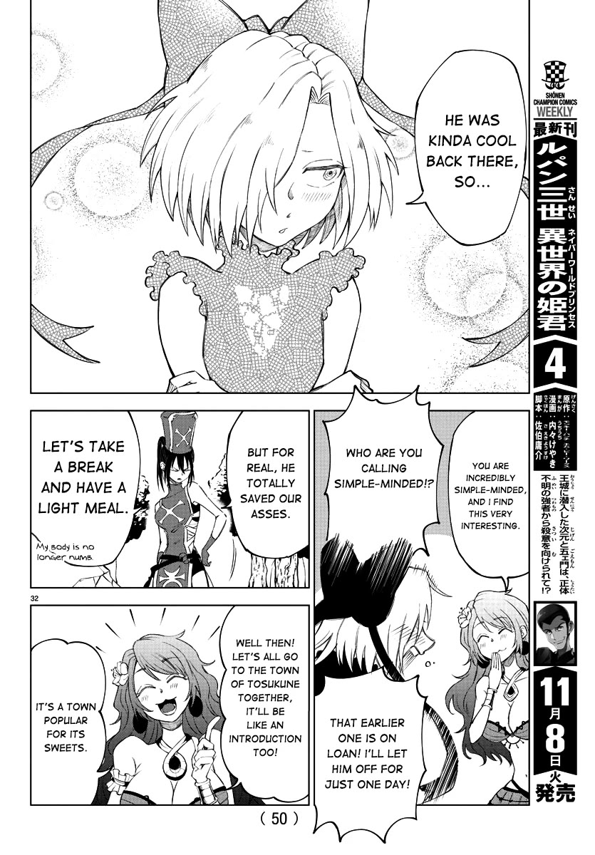 The Fainted Hero and The Assassination Princess chapter 1 page 33