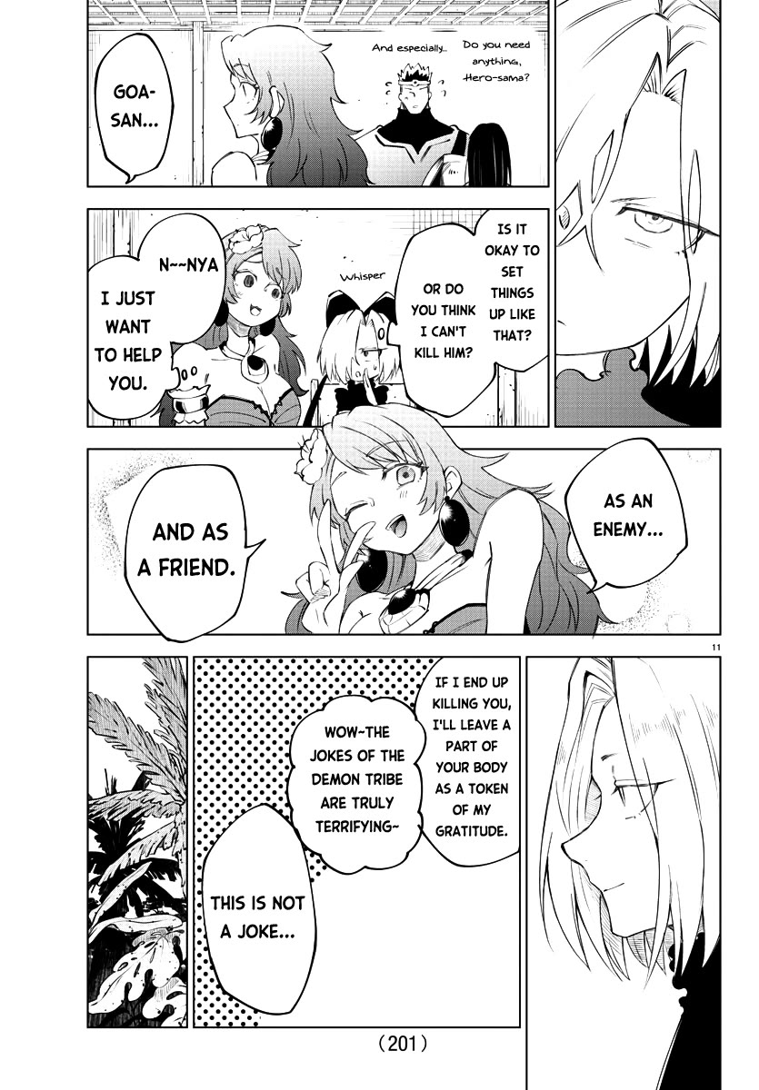 The Fainted Hero and The Assassination Princess chapter 12 page 12