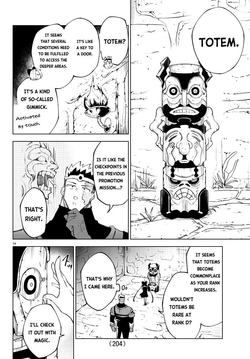 The Fainted Hero and The Assassination Princess chapter 12 page 15