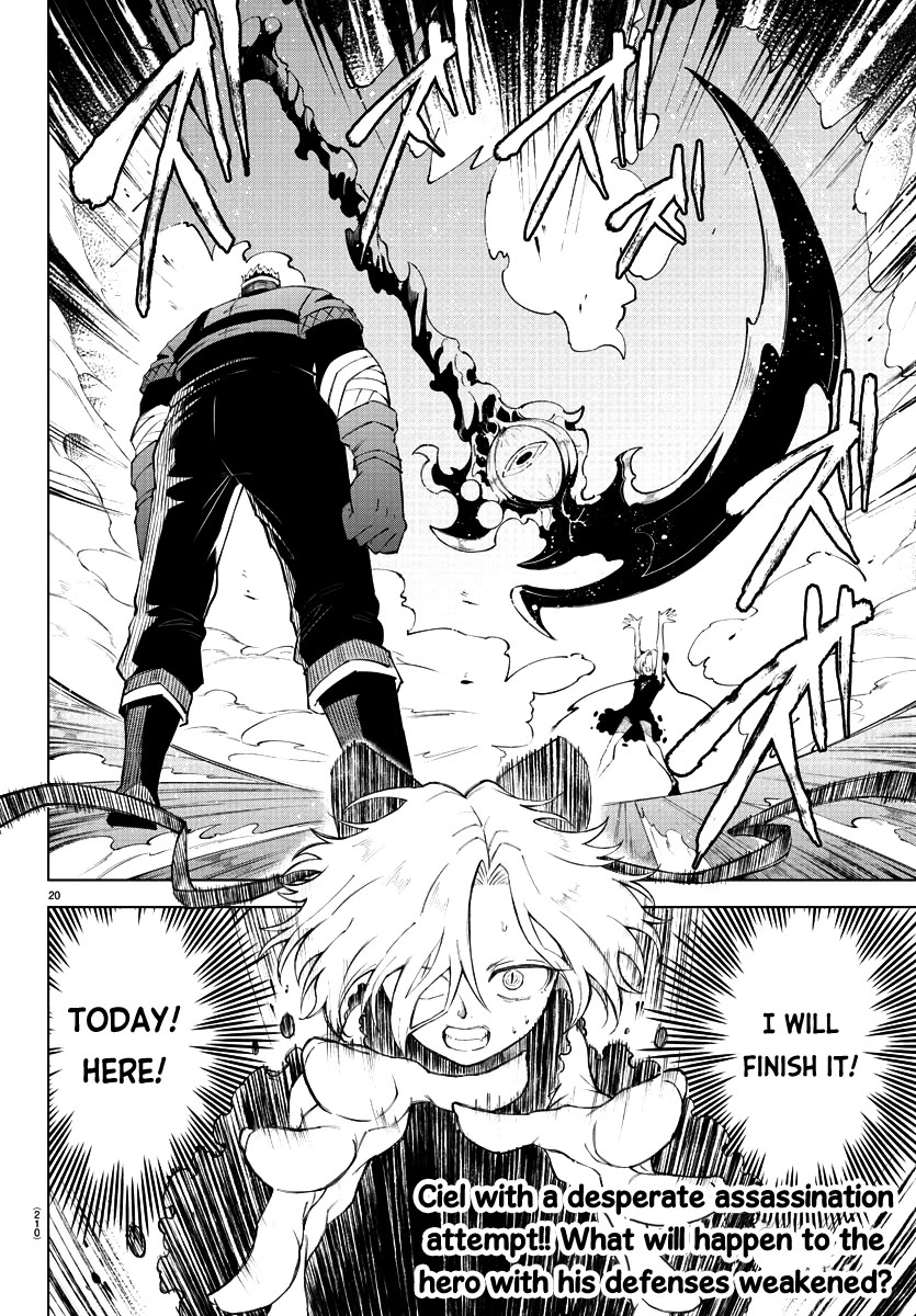 The Fainted Hero and The Assassination Princess chapter 12 page 21