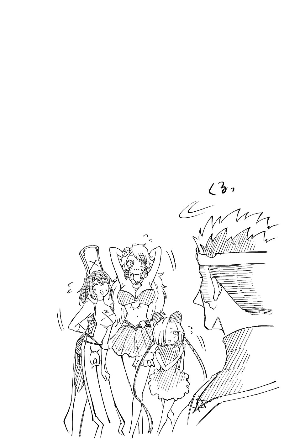 The Fainted Hero and The Assassination Princess chapter 12 page 22