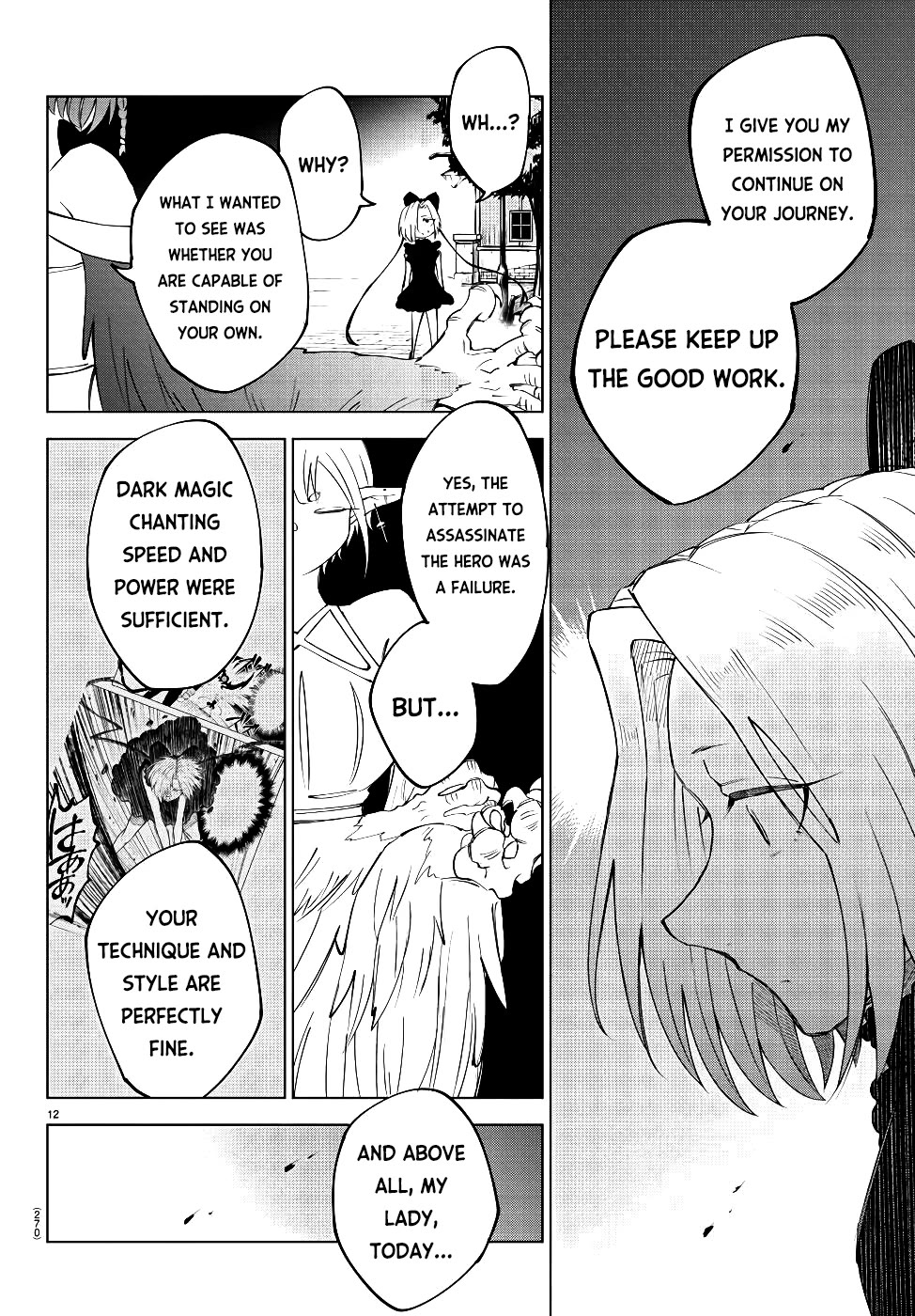 The Fainted Hero and The Assassination Princess chapter 13 page 13