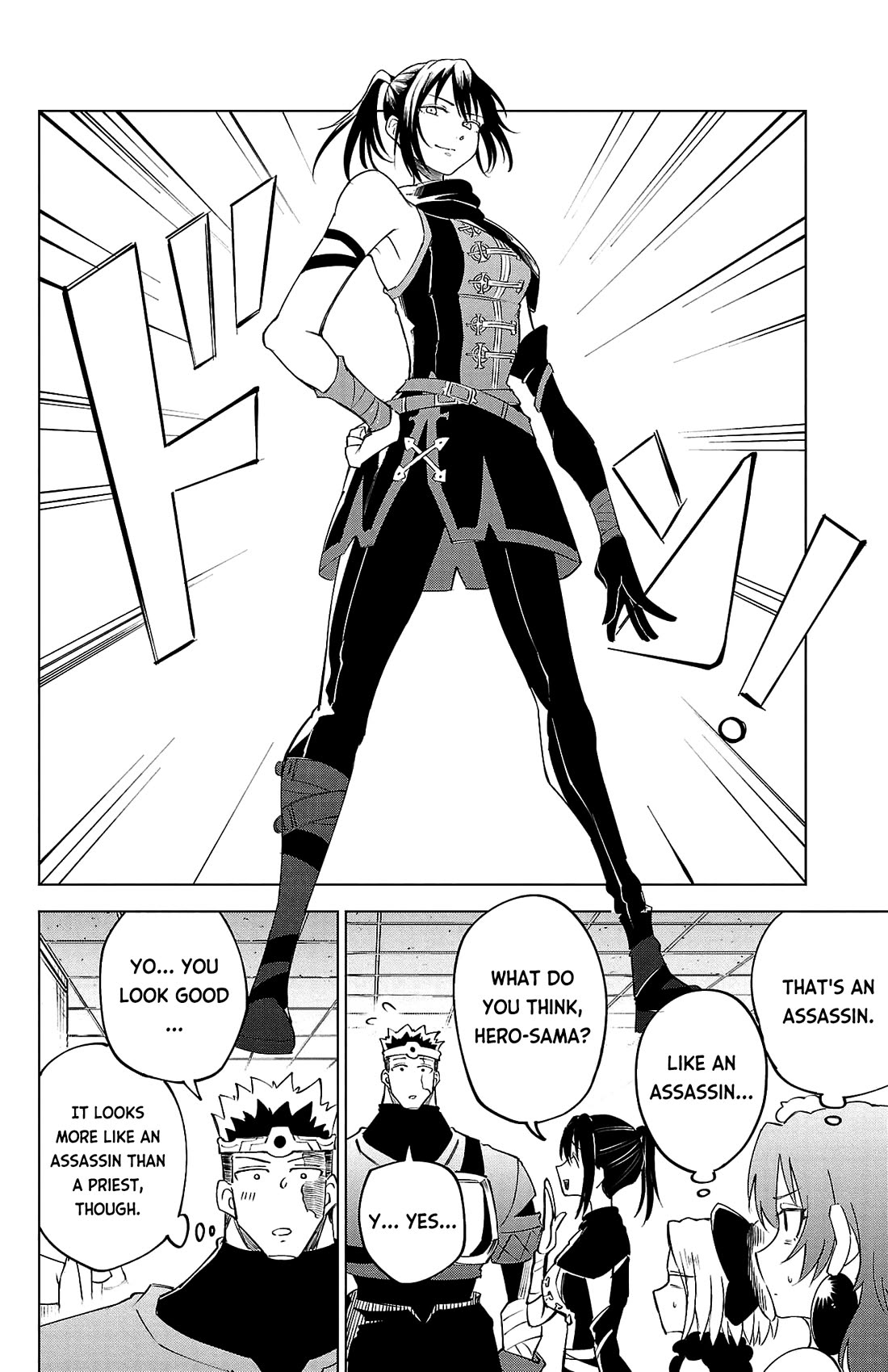 The Fainted Hero and The Assassination Princess chapter 15 page 16