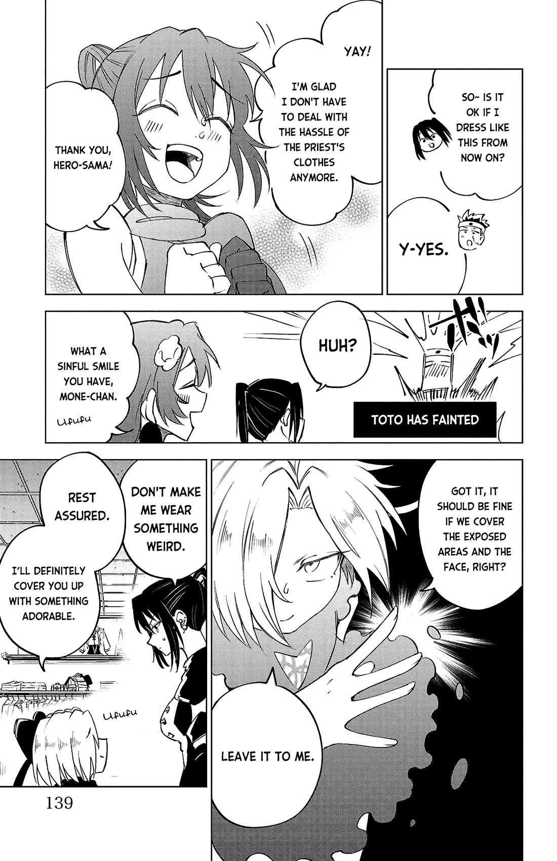 The Fainted Hero and The Assassination Princess chapter 15 page 17