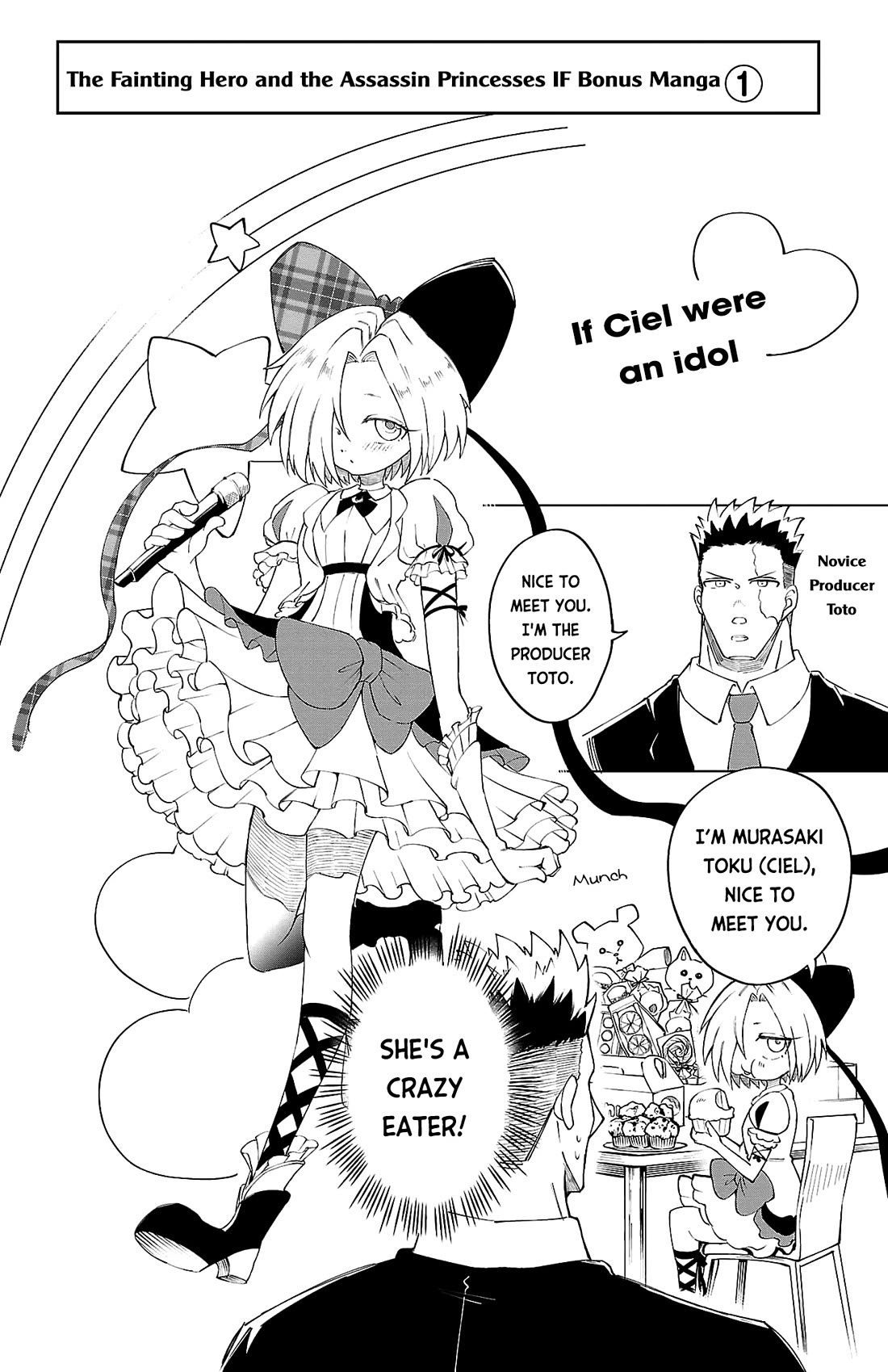 The Fainted Hero and The Assassination Princess chapter 15 page 29